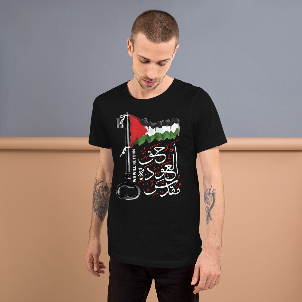 Palestine flag right of return arabic calligraphy t-shirt