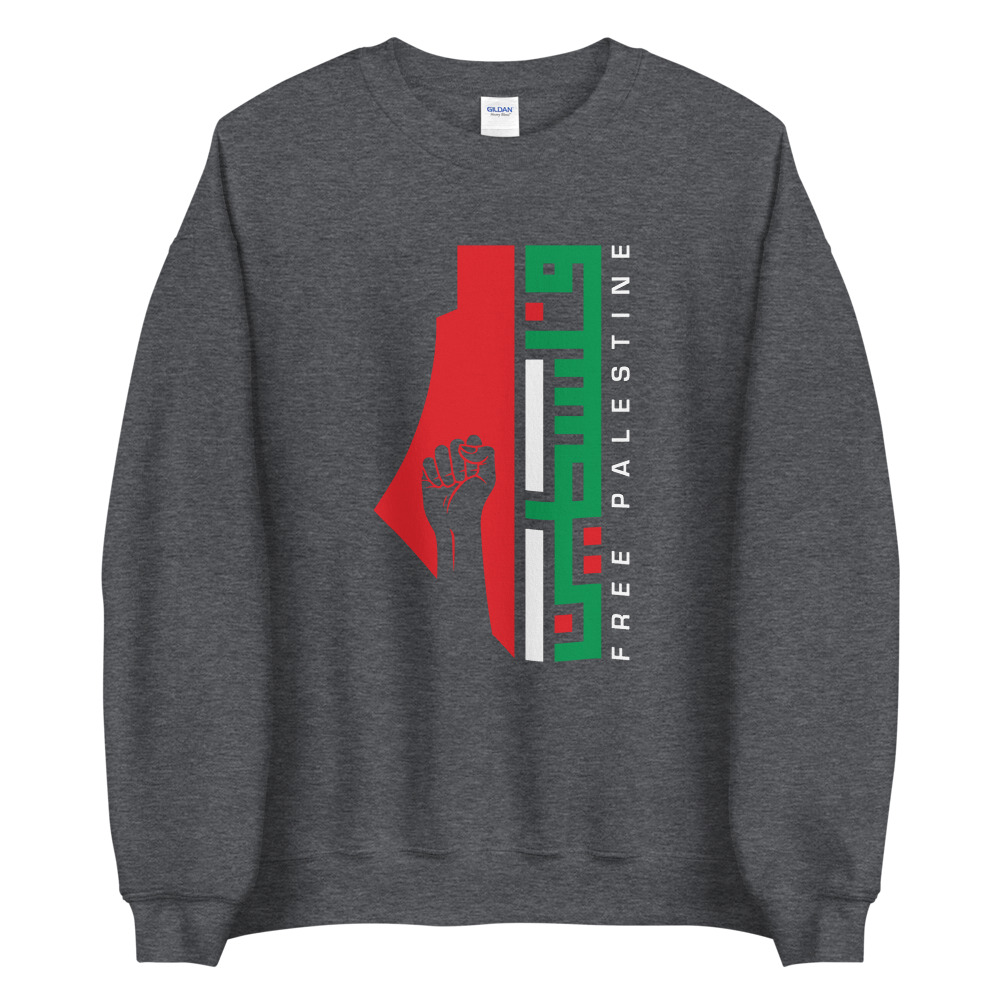 Free Palestine Arabic Name Map Customized Unisex Sweatshirt - Image 5