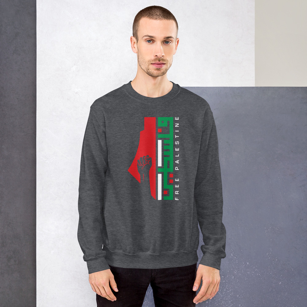 Free Palestine Arabic Name Map Customized Unisex Sweatshirt - Image 8
