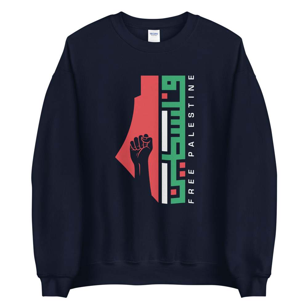 Free Palestine Arabic Name Map Customized Unisex Sweatshirt - Image 3