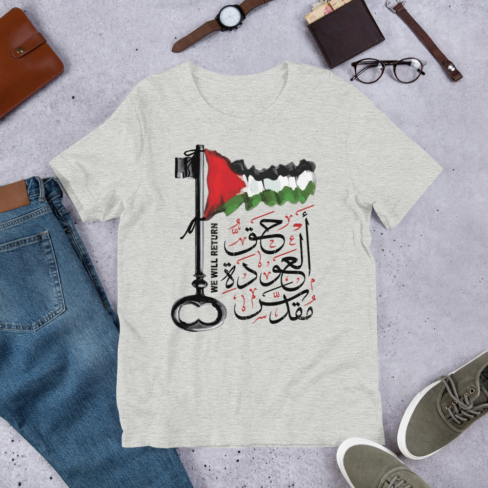 Palestinian Flag Customized T-shirt Right of Return Arabic Calligraphy - Image 5