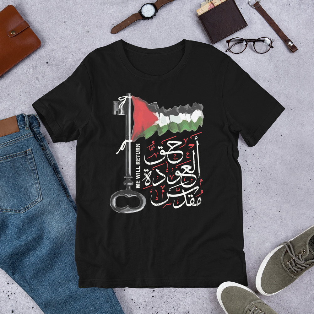 Palestinian Flag Customized T-shirt Right of Return Arabic Calligraphy