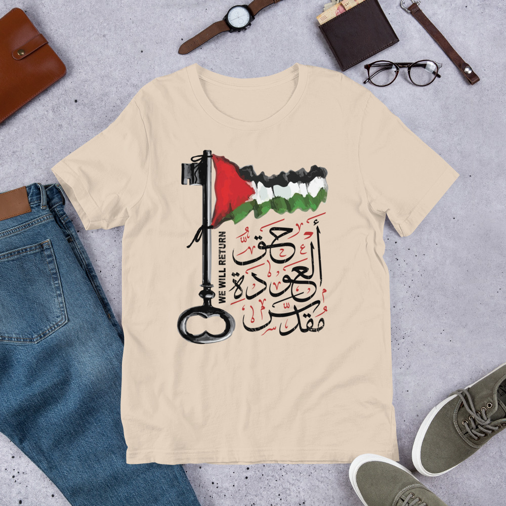 Palestinian Flag Customized T-shirt Right of Return Arabic Calligraphy - Image 2