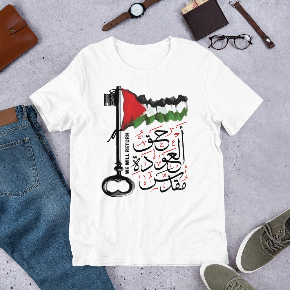 Palestinian Flag Customized T-shirt Right of Return Arabic Calligraphy - Image 6