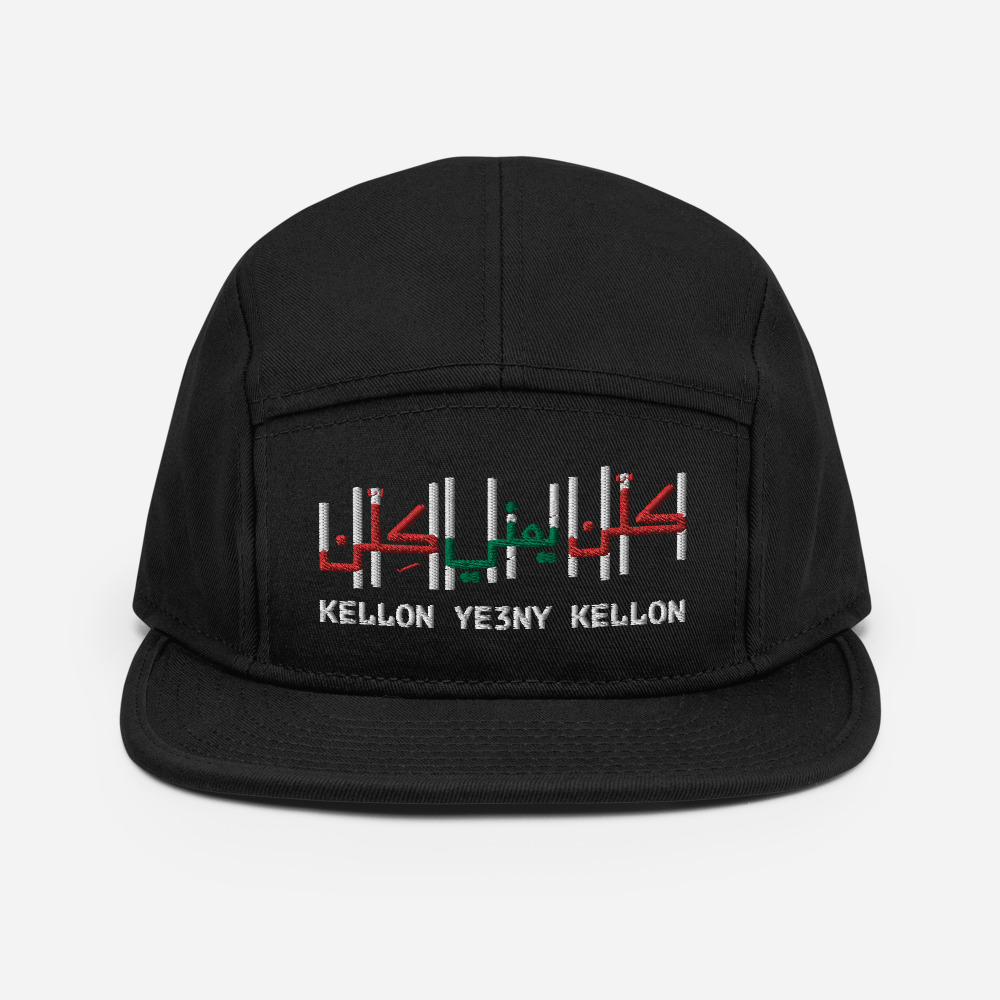 Lebanon kellon camper hat