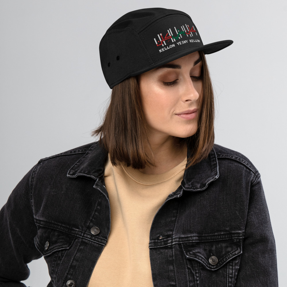 Lebanon Freedom Kellon Custom Embroidered 5 Panel Camper Hat - Image 5