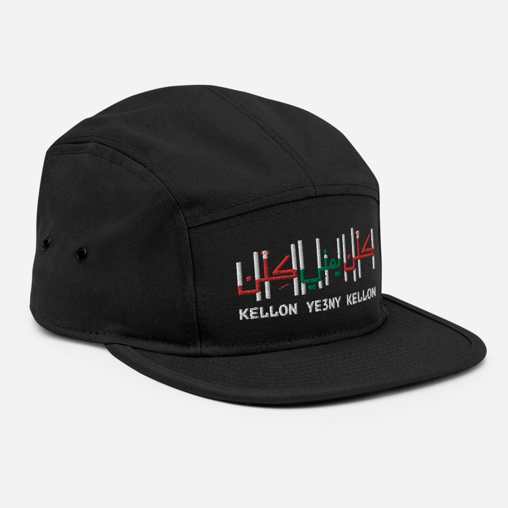 Lebanon kellon camper hat