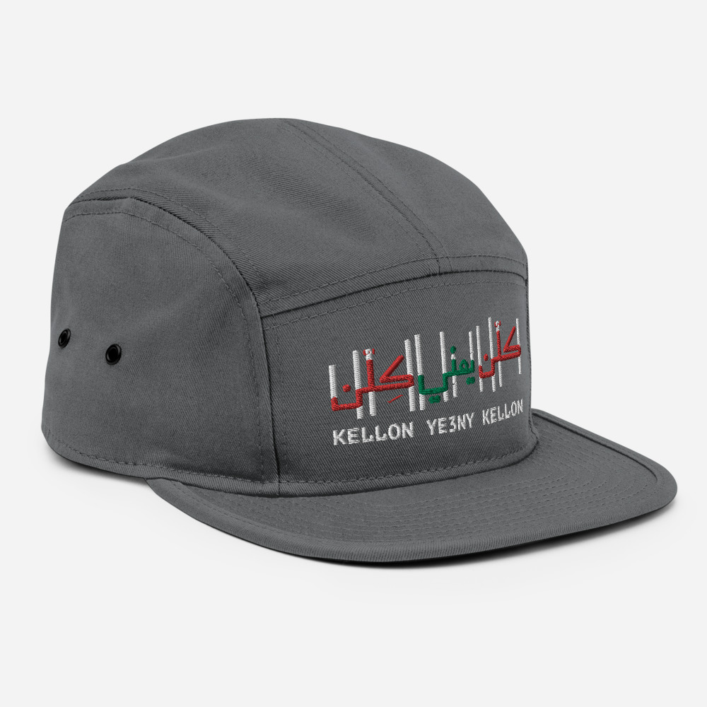 Lebanon kellon camper hat