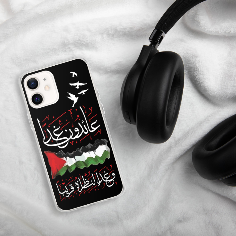 Palestine We Shall Return Palestinian Flag Arabic iPhone Case - Image 2