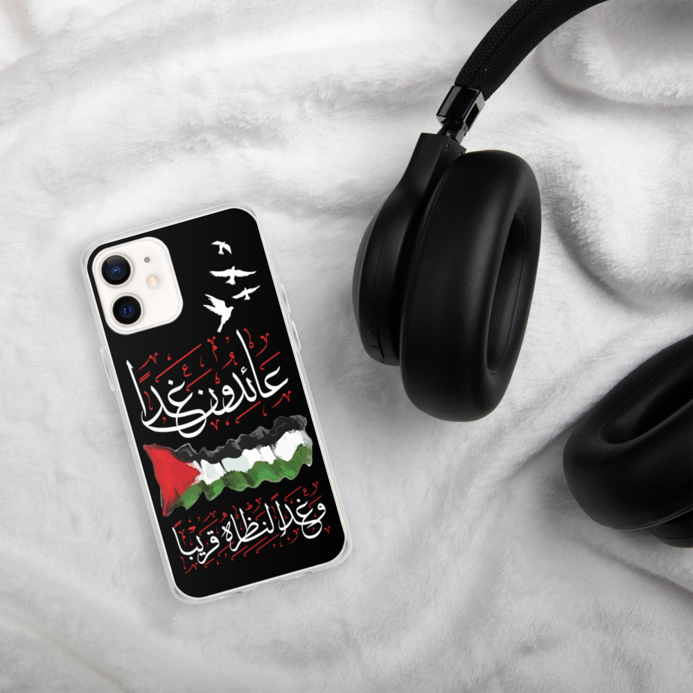 Palestine We Shall Return Palestinian Flag Arabic iPhone Case - Image 3