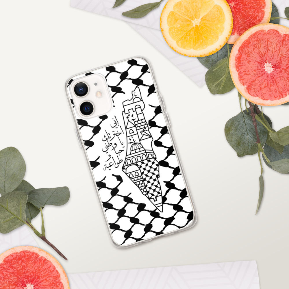 I Love Palestine My Homeland Palestinian Map iPhone Case - Image 4