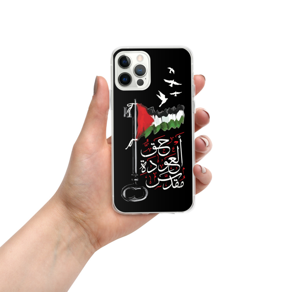 Palestinian Flag Right of Return Arabic Calligraphy iPhone Case -BLK - Image 4