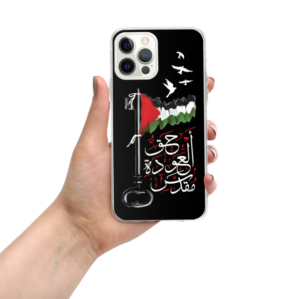 Palestinian Flag Right of Return Arabic Calligraphy iPhone Case -BLK - Image 5