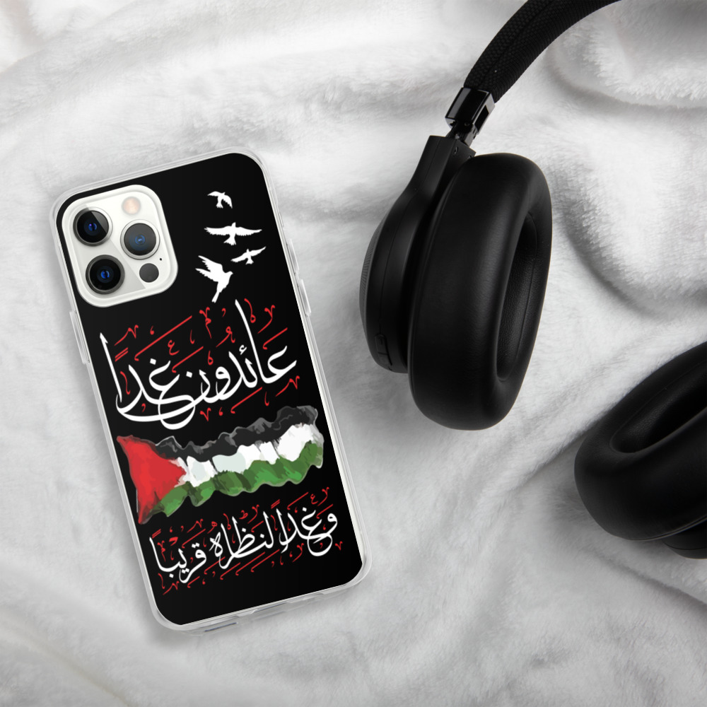 Palestine We Shall Return Palestinian Flag Arabic iPhone Case - Image 5