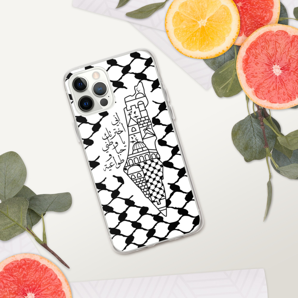 I Love Palestine My Homeland Palestinian Map iPhone Case - Image 5
