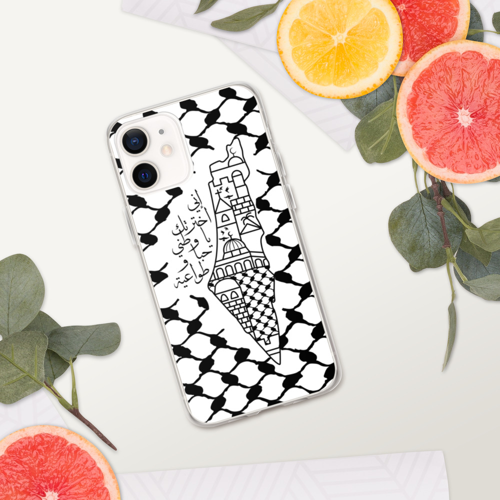 I Love Palestine My Homeland Palestinian Map iPhone Case - Image 3