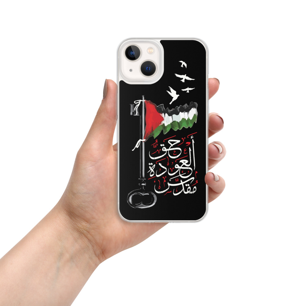 Palestinian Flag Right of Return Arabic Calligraphy iPhone Case -BLK - Image 8