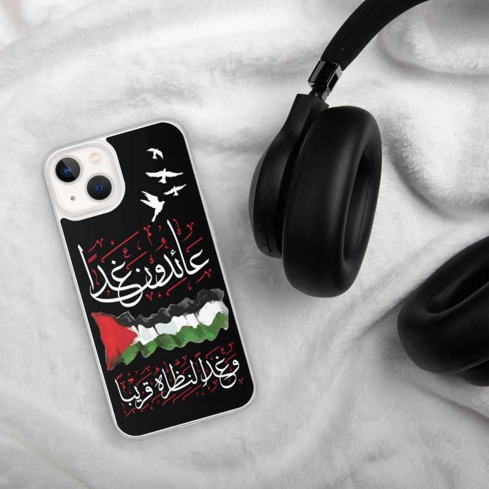 Palestine We Shall Return Palestinian Flag Arabic iPhone Case - Image 8
