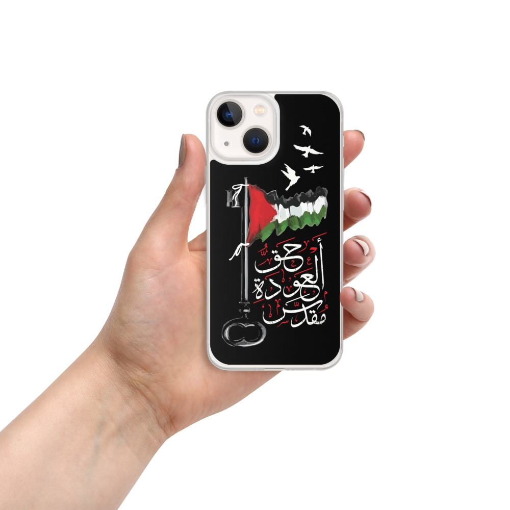 Palestinian Flag Right of Return Arabic Calligraphy iPhone Case -BLK - Image 6