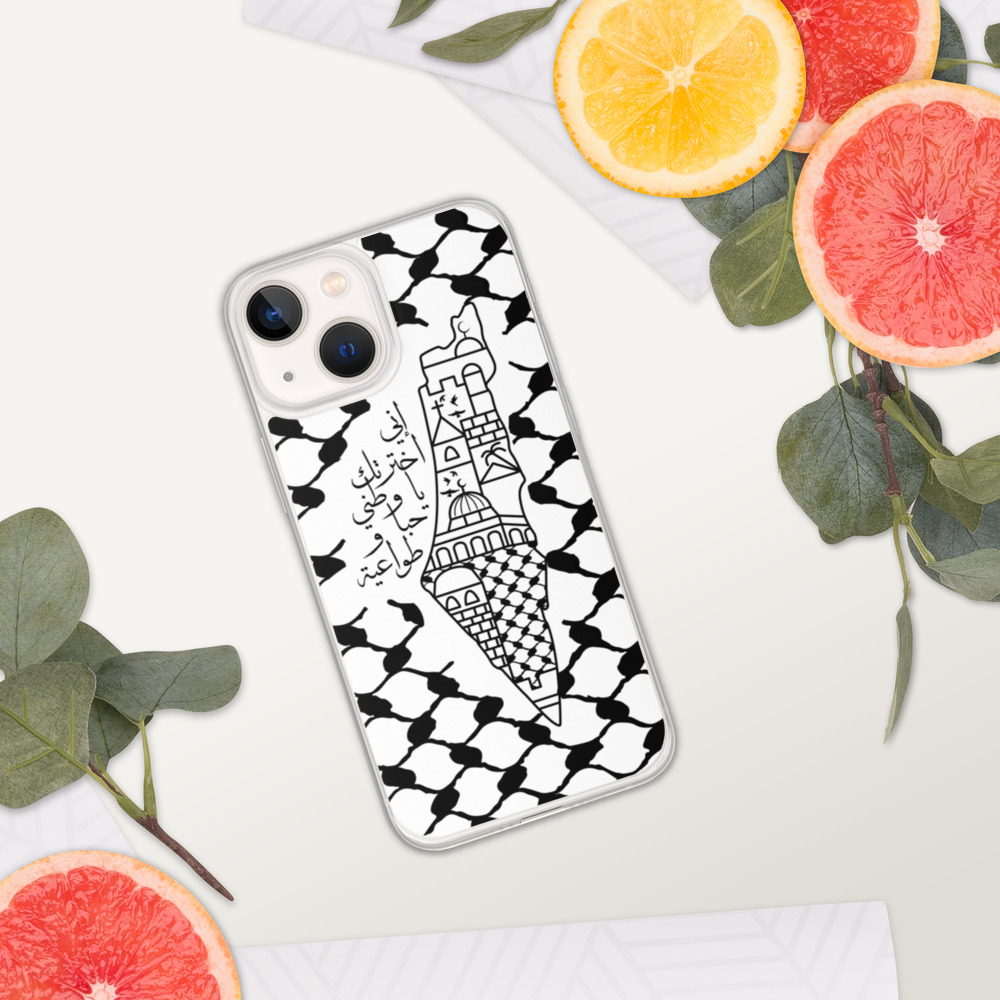 I Love Palestine My Homeland Palestinian Map iPhone Case - Image 7