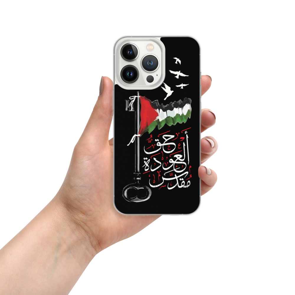 Palestinian Flag Right of Return Arabic Calligraphy iPhone Case -BLK - Image 7