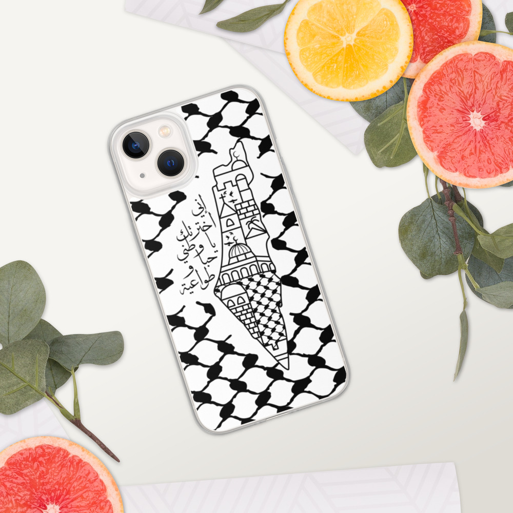 I Love Palestine My Homeland Palestinian Map iPhone Case - Image 8