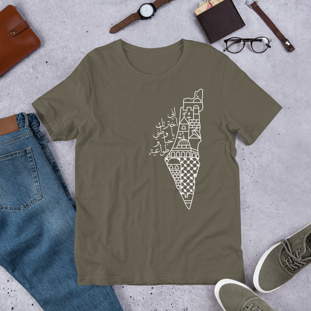 Palestinian Map T-shirt Kufiya Pattern Arabic Calligraphy - Image 12