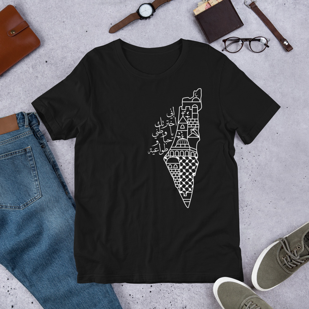 Palestinian Map T-shirt Kufiya Pattern Arabic Calligraphy