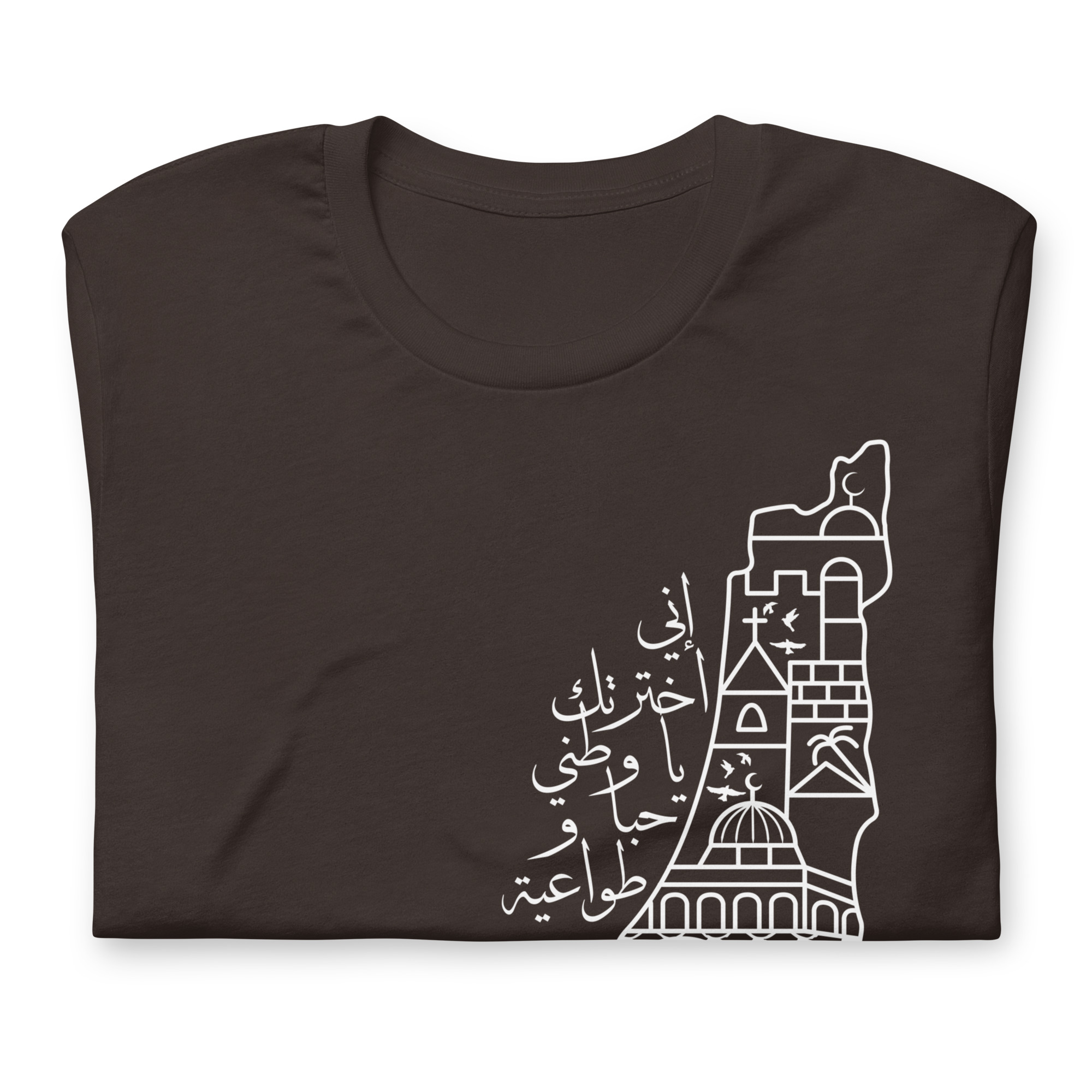 Palestinian Map T-shirt Kufiya Pattern Arabic Calligraphy - Image 7