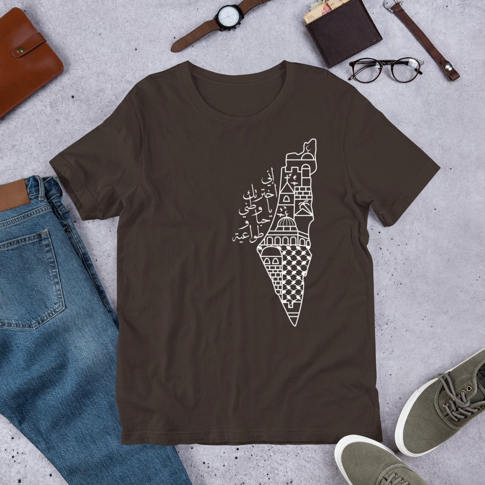Palestinian Map T-shirt Kufiya Pattern Arabic Calligraphy - Image 10
