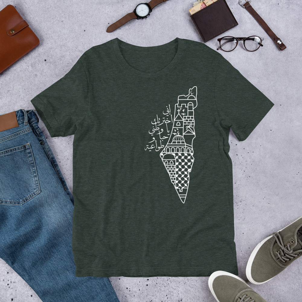 Palestinian Map T-shirt Kufiya Pattern Arabic Calligraphy - Image 11