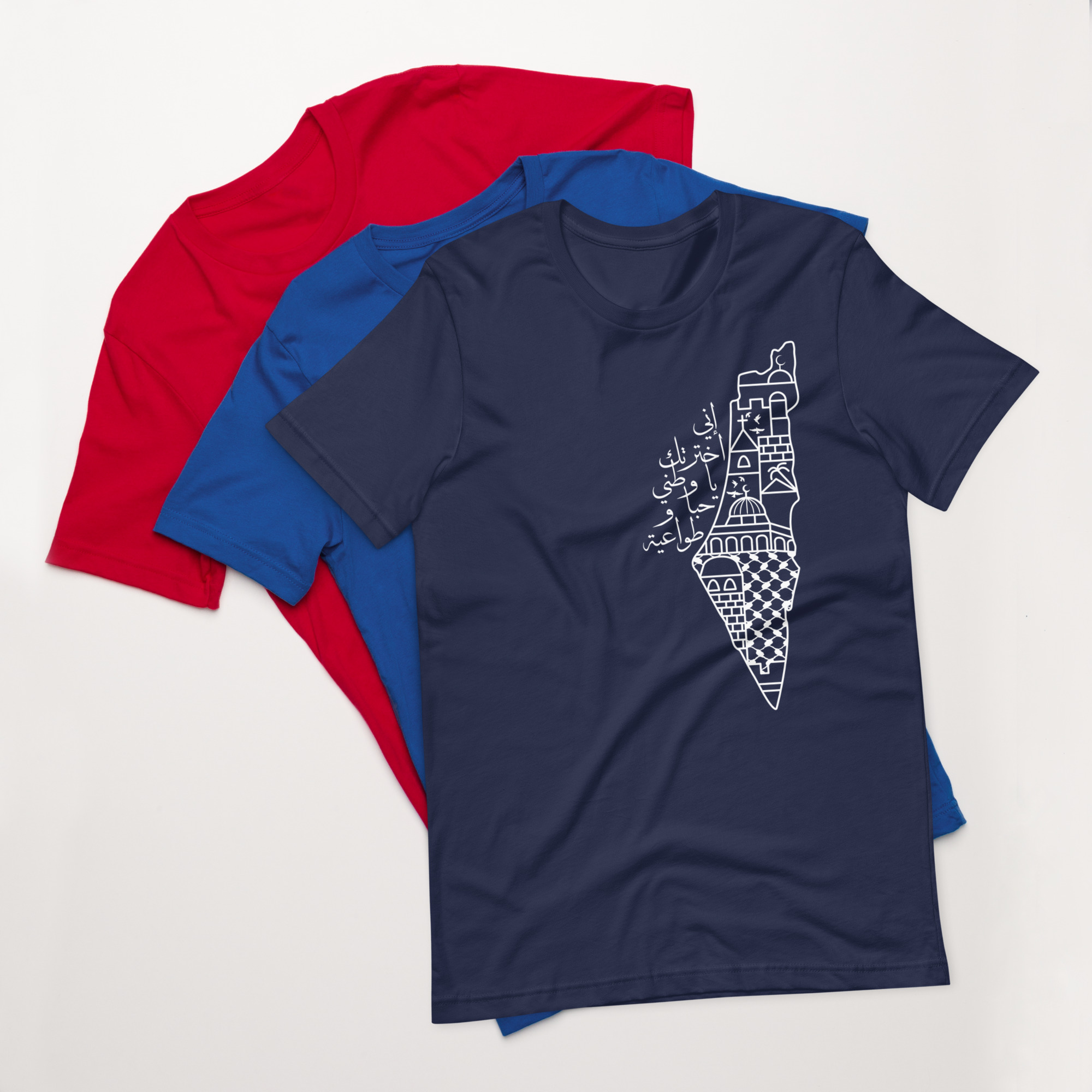 Palestinian Map T-shirt Kufiya Pattern Arabic Calligraphy - Image 4
