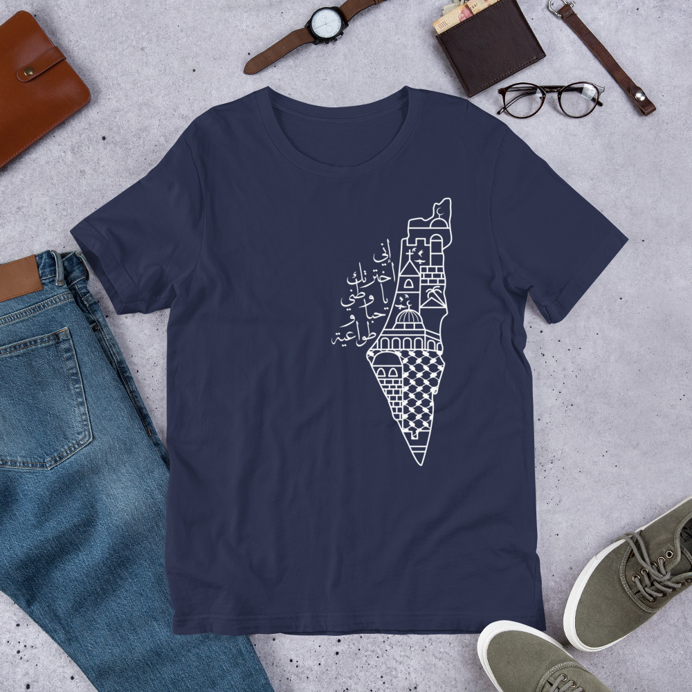 Palestinian Map T-shirt Kufiya Pattern Arabic Calligraphy - Image 8