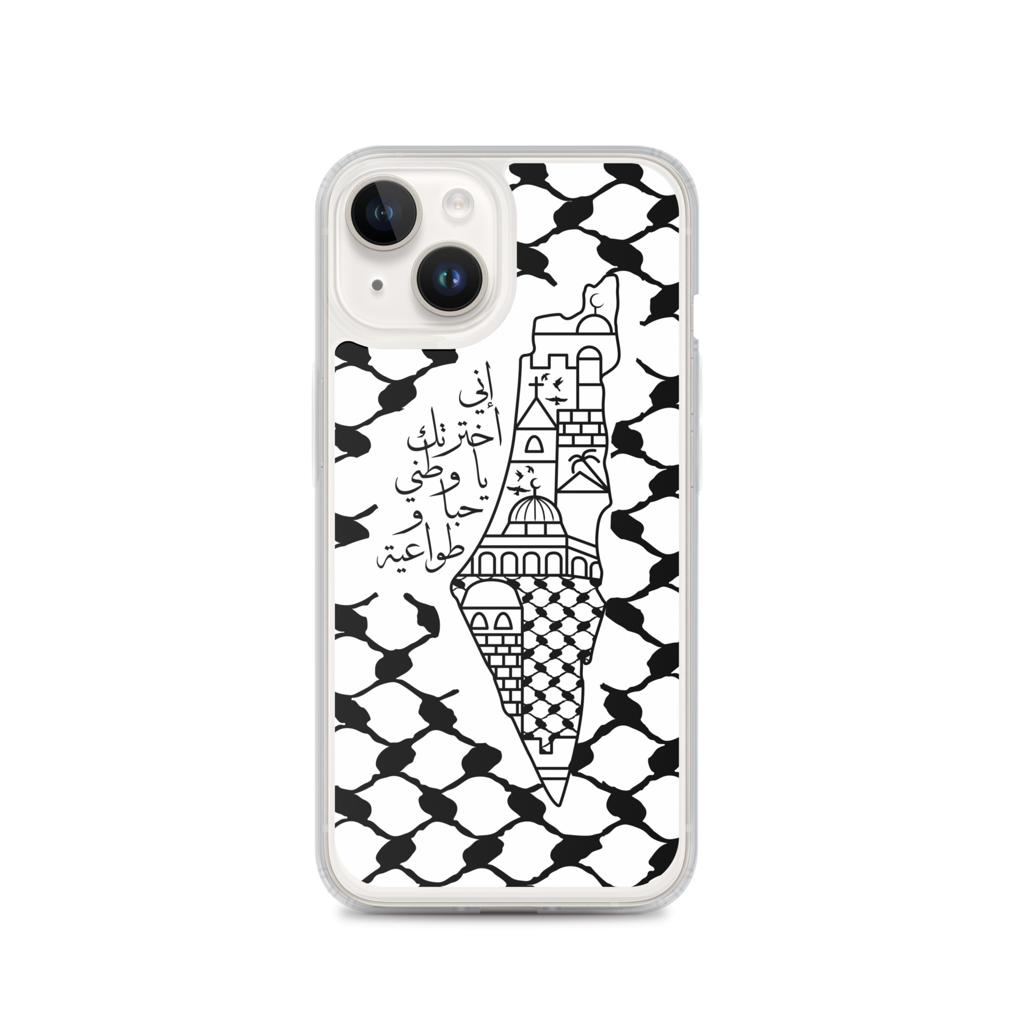 I Love Palestine My Homeland Palestinian Map iPhone Case - Image 9