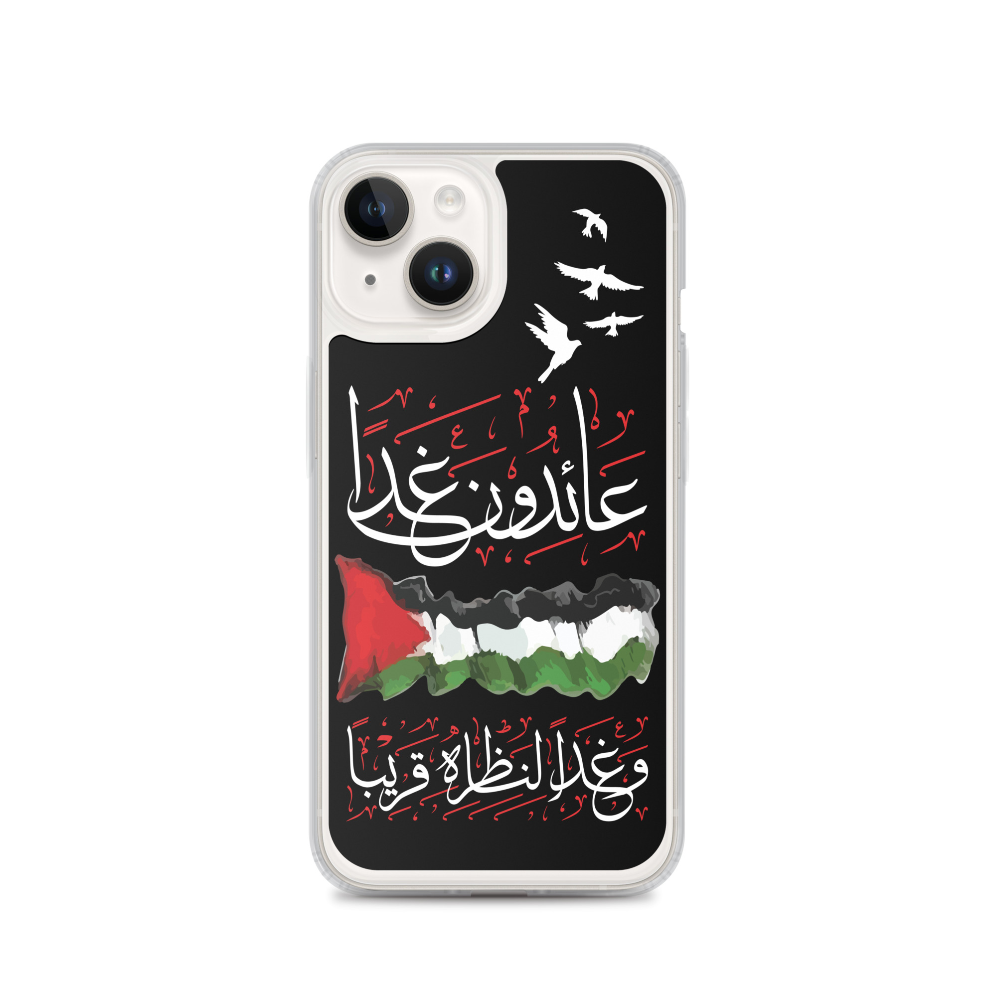 Palestine We Shall Return Palestinian Flag Arabic iPhone Case - Image 9