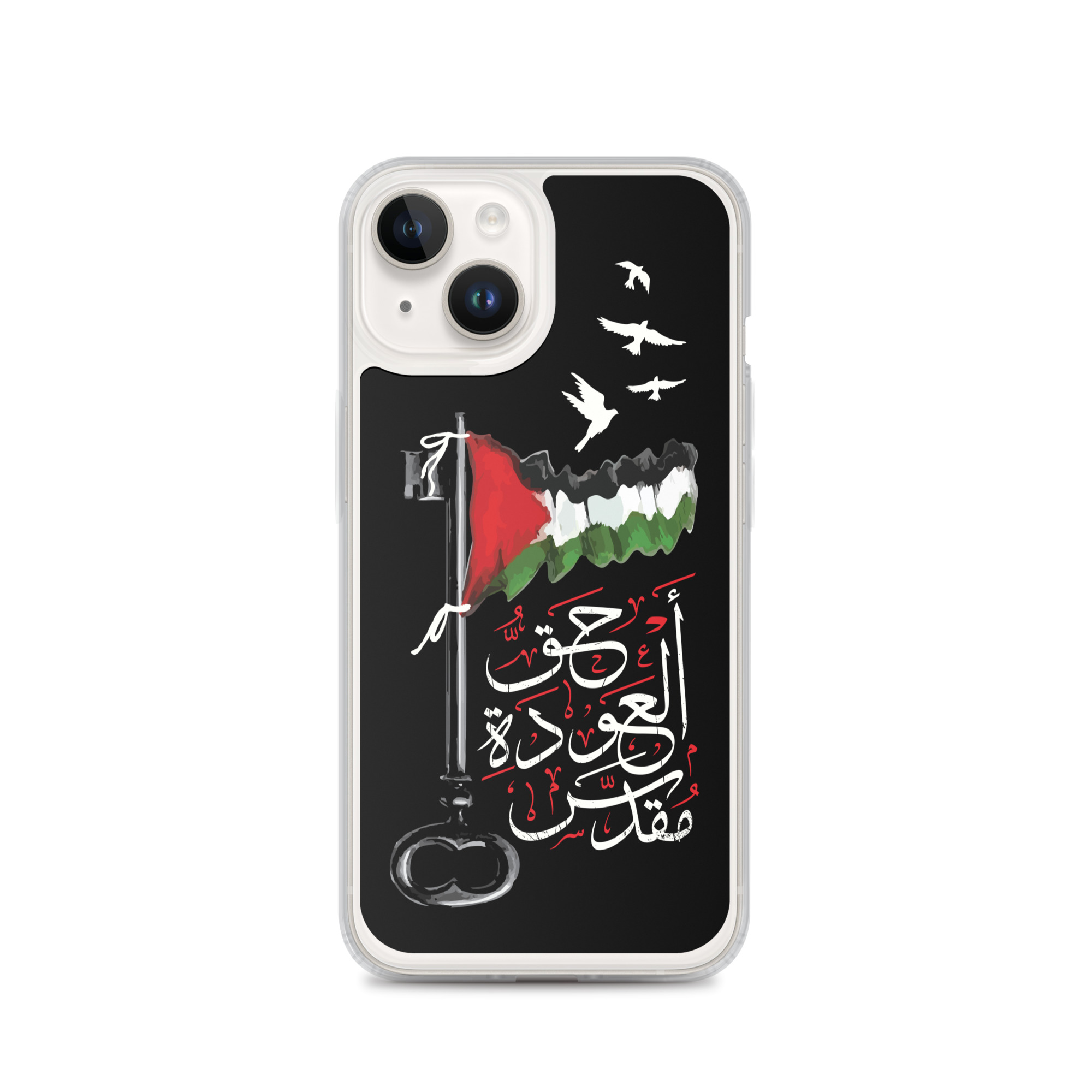 Palestinian Flag Right of Return Arabic Calligraphy iPhone Case -BLK - Image 9