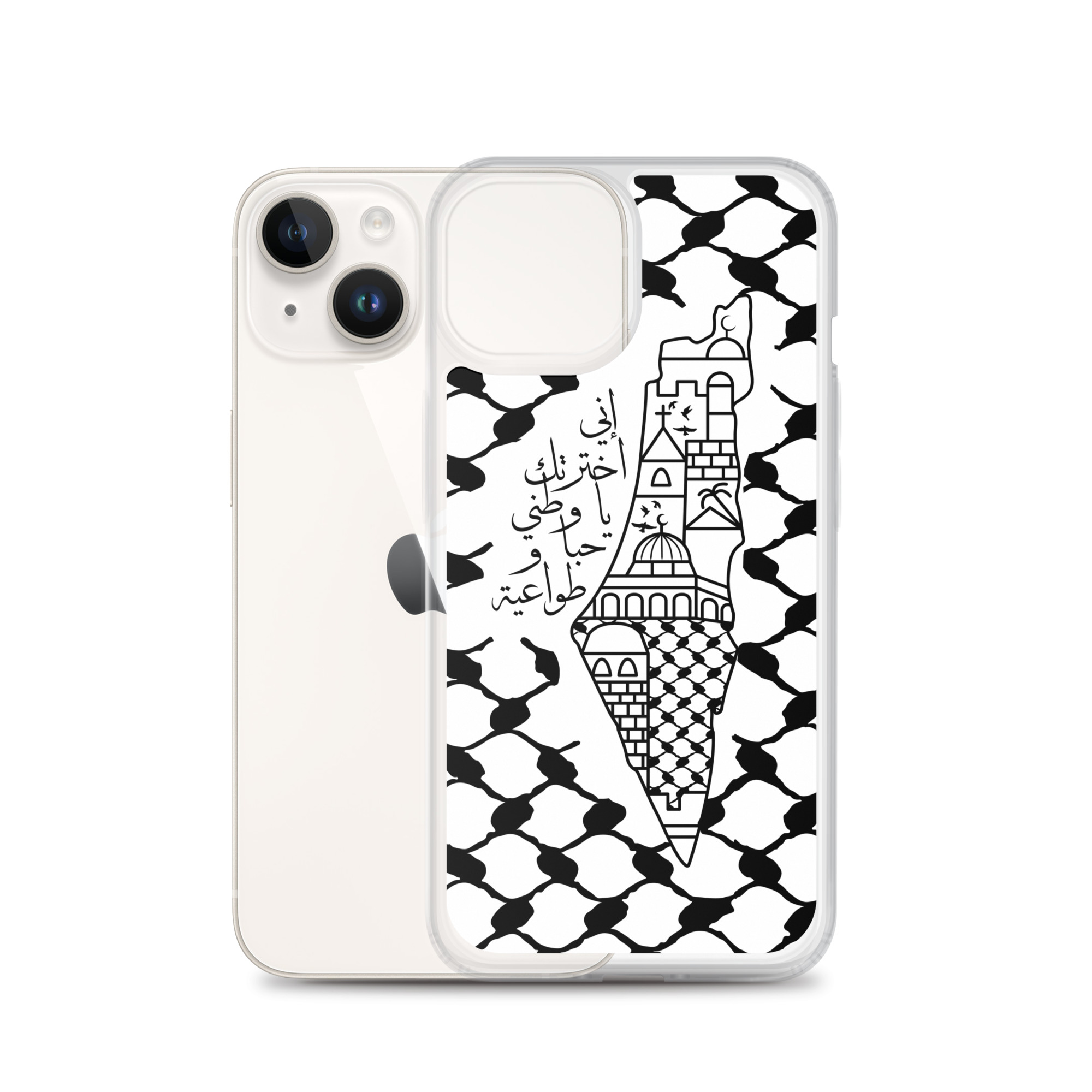I Love Palestine My Homeland Palestinian Map iPhone Case - Image 16