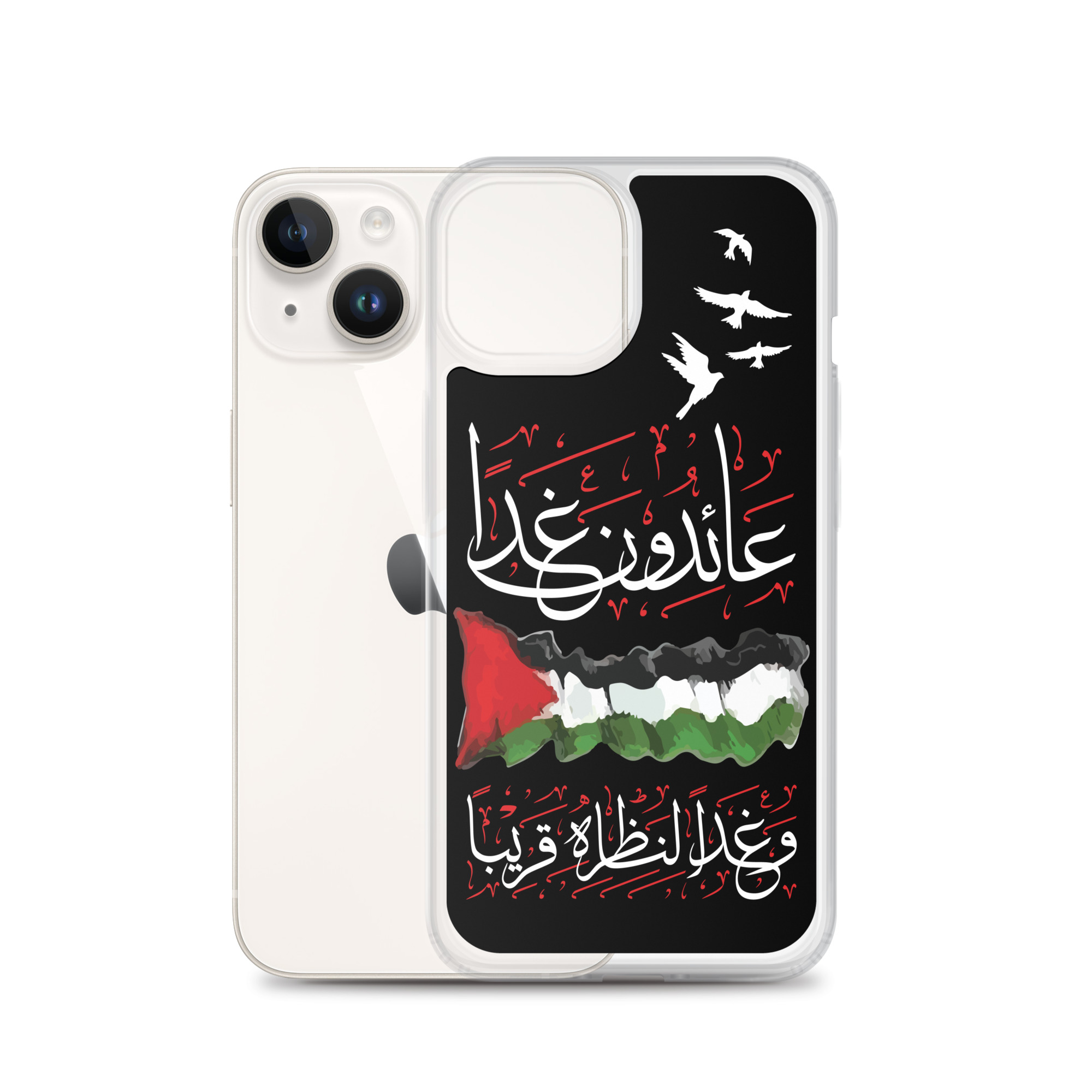 Palestine We Shall Return Palestinian Flag Arabic iPhone Case - Image 16