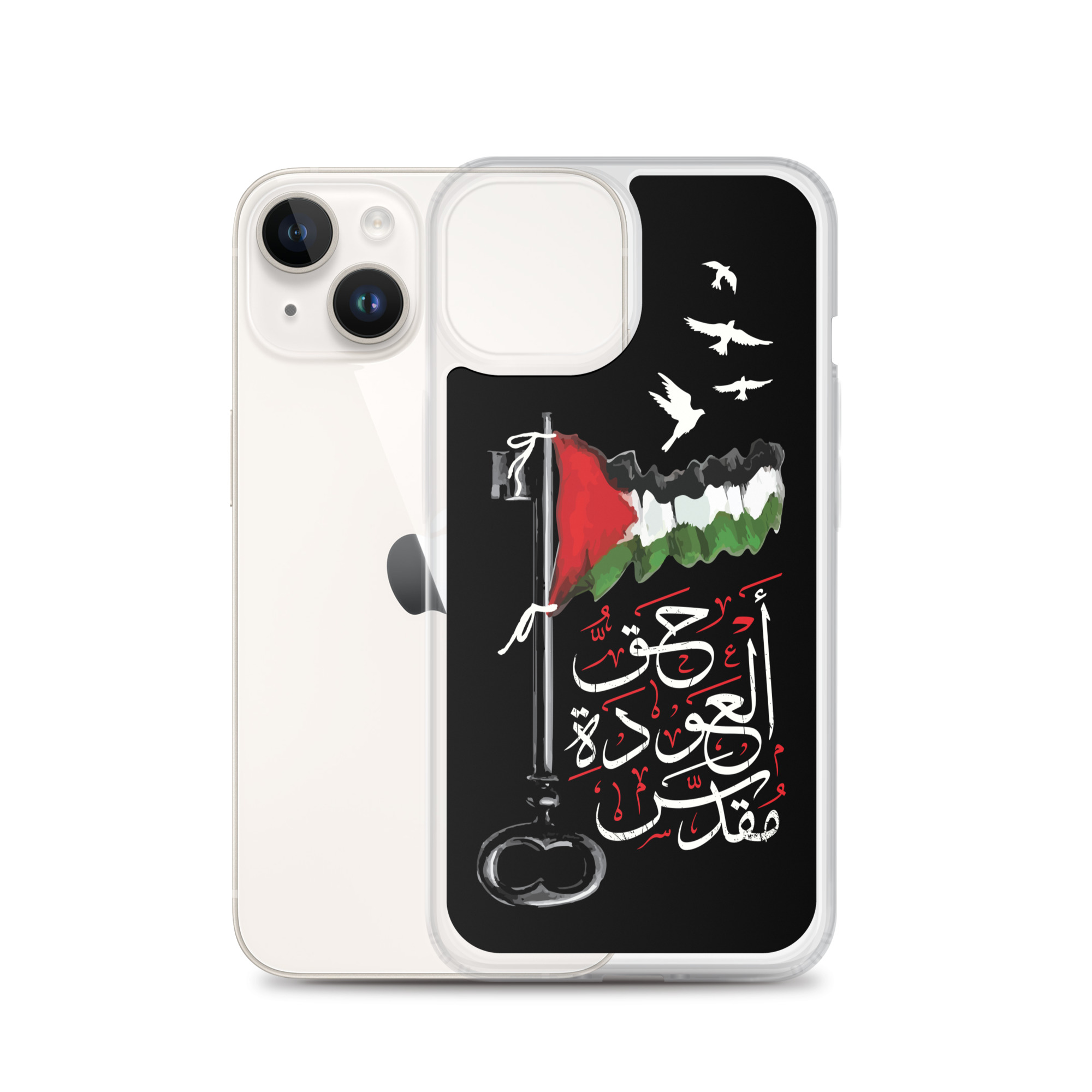 Palestinian Flag Right of Return Arabic Calligraphy iPhone Case -BLK - Image 16