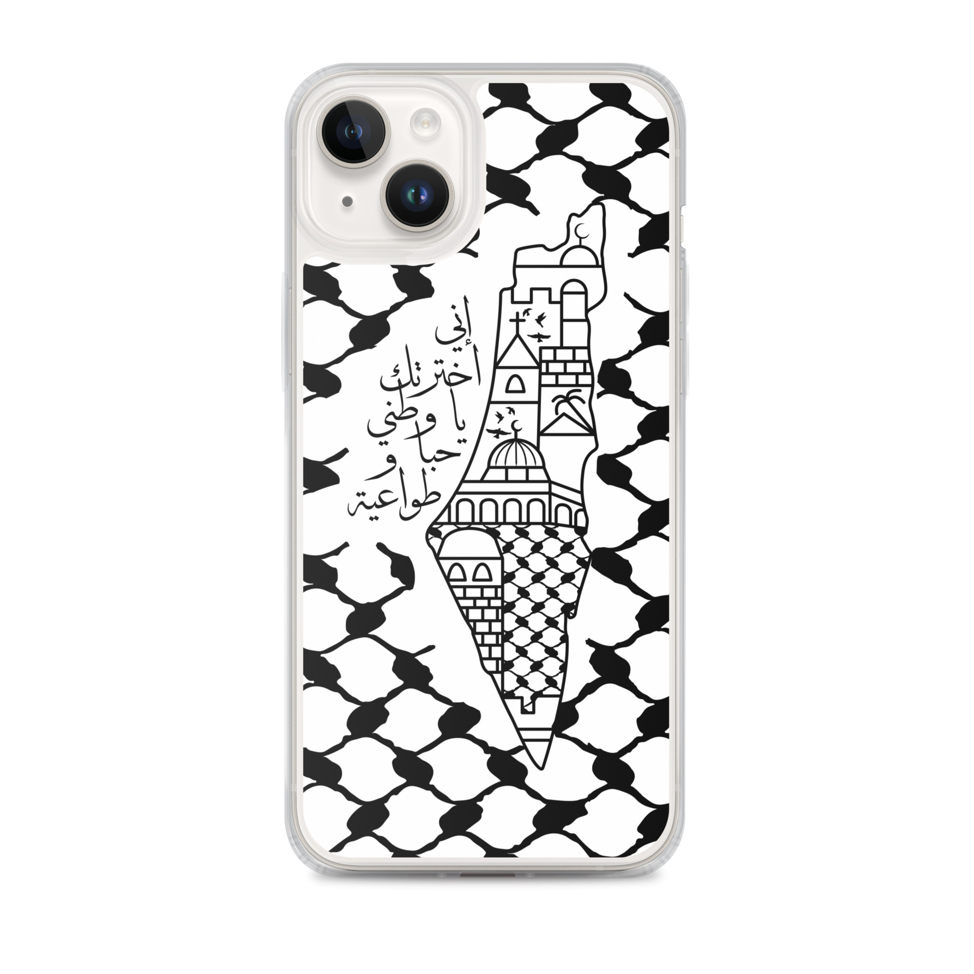 I Love Palestine My Homeland Palestinian Map iPhone Case - Image 10