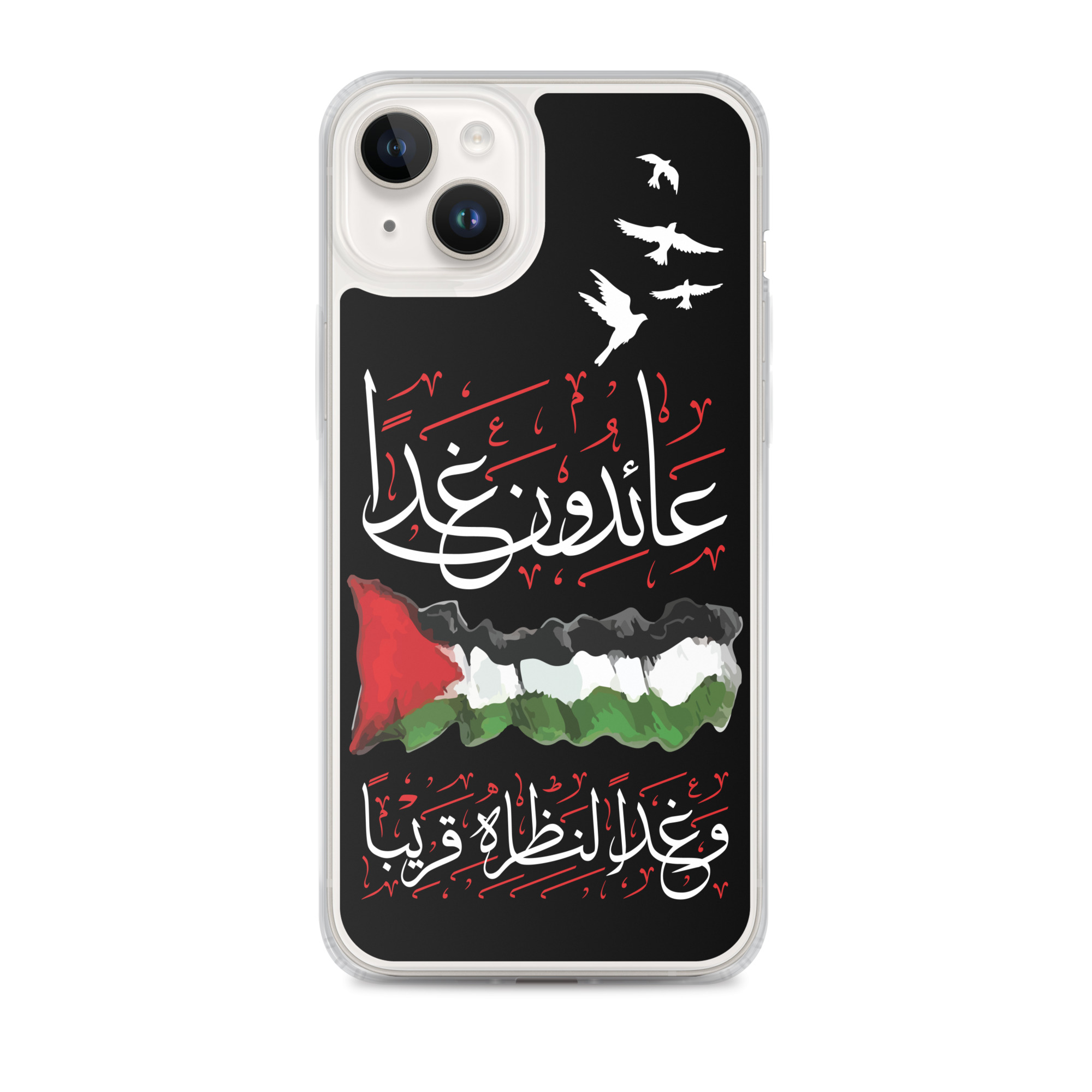 Palestine We Shall Return Palestinian Flag Arabic iPhone Case - Image 10