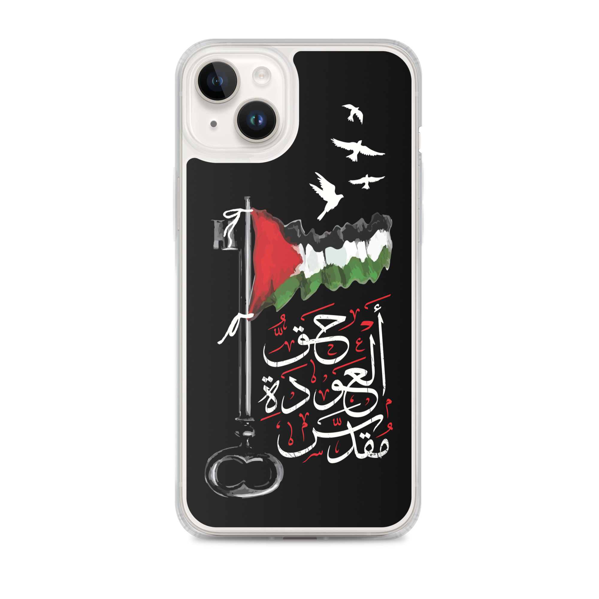 Palestinian Flag Right of Return Arabic Calligraphy iPhone Case -BLK - Image 10