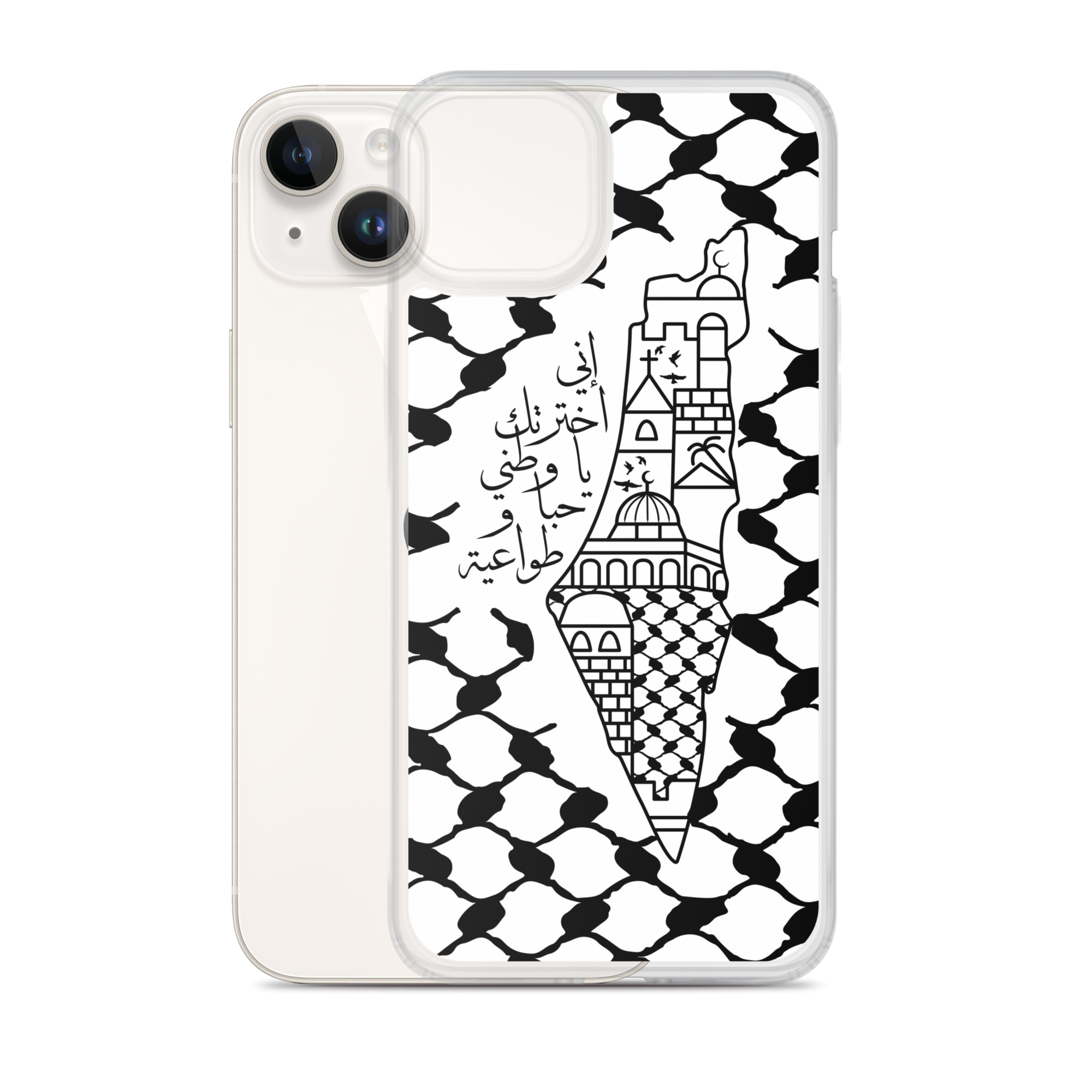 I Love Palestine My Homeland Palestinian Map iPhone Case - Image 11
