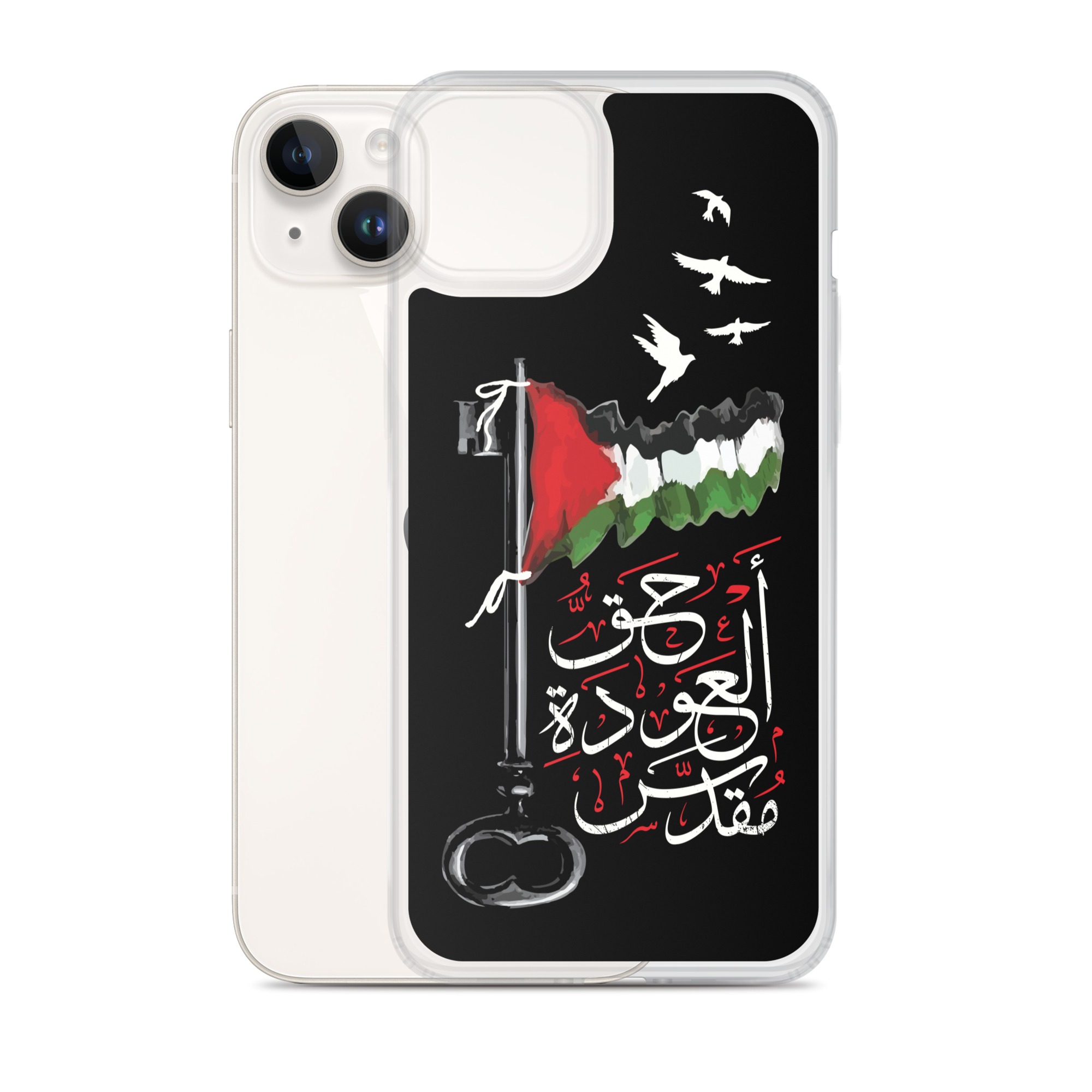 Palestinian Flag Right of Return Arabic Calligraphy iPhone Case -BLK - Image 11