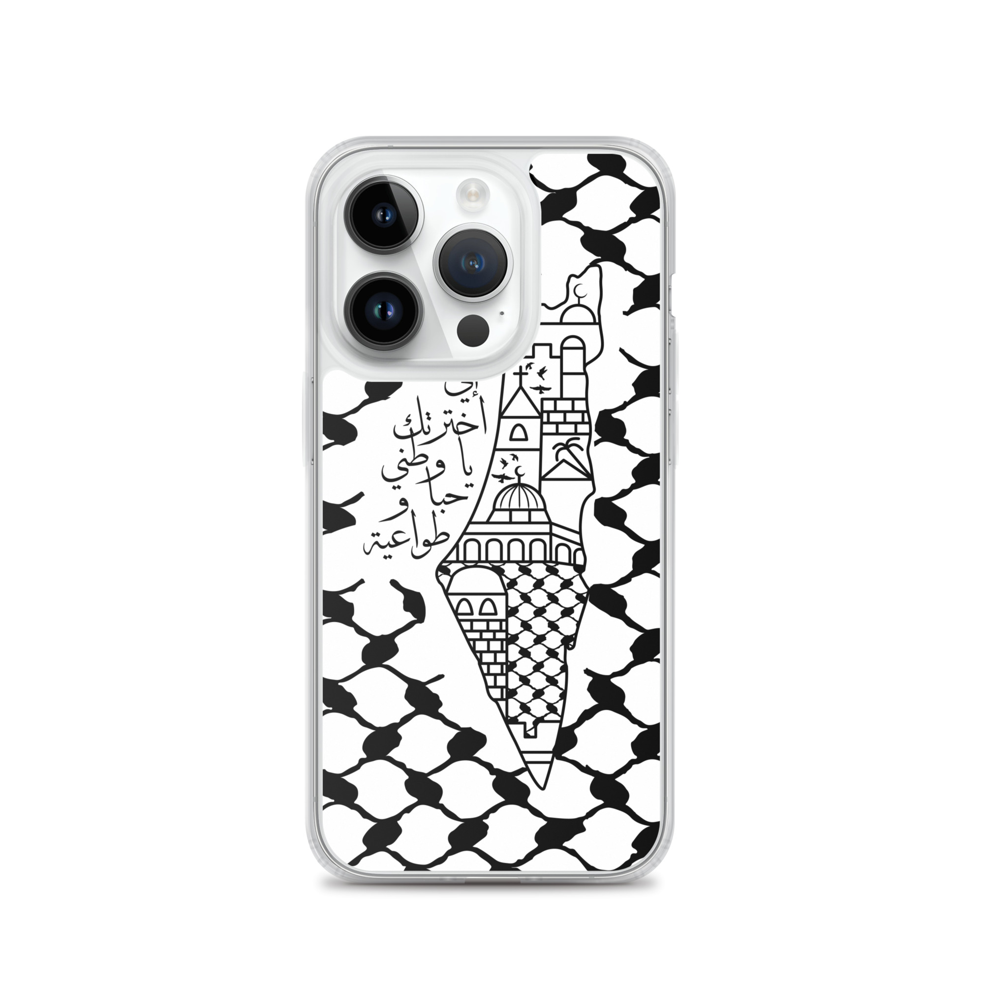 I Love Palestine My Homeland Palestinian Map iPhone Case - Image 14