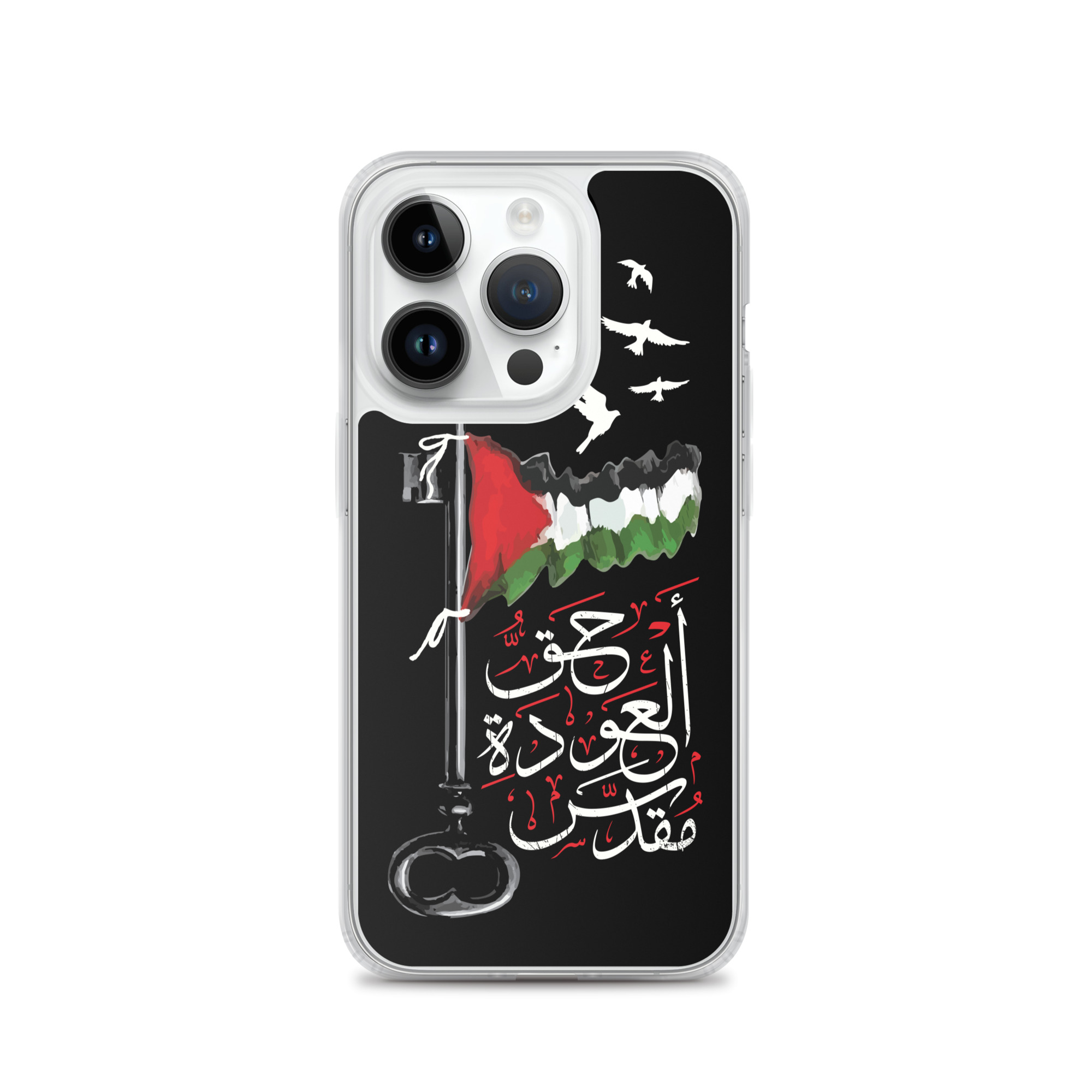 Palestinian Flag Right of Return Arabic Calligraphy iPhone Case -BLK - Image 14