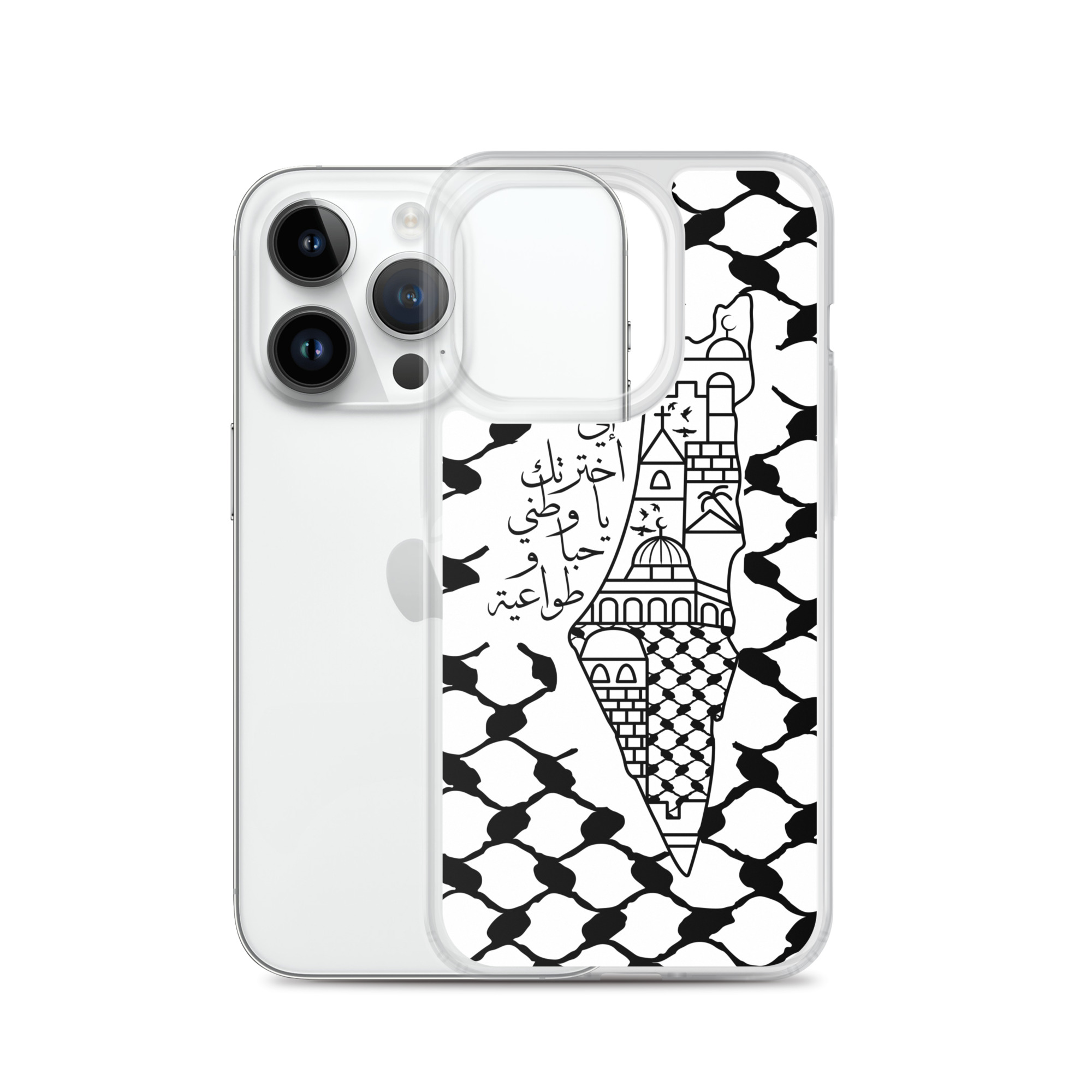 I Love Palestine My Homeland Palestinian Map iPhone Case - Image 15