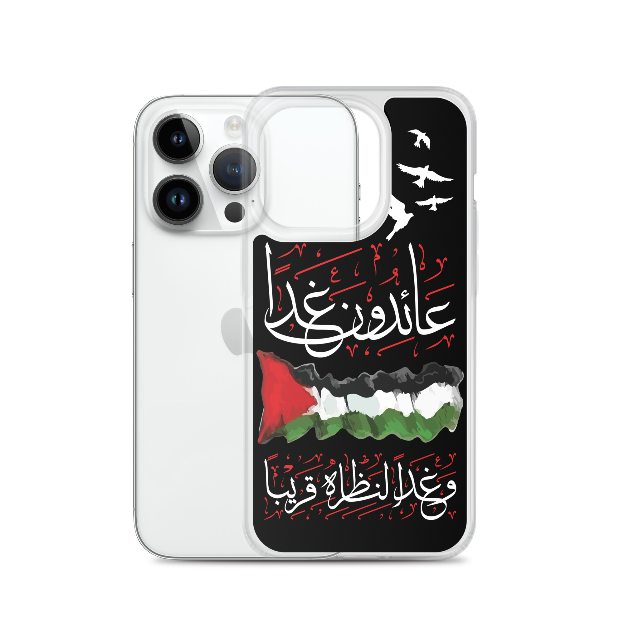 Palestine We Shall Return Palestinian Flag Arabic iPhone Case - Image 15
