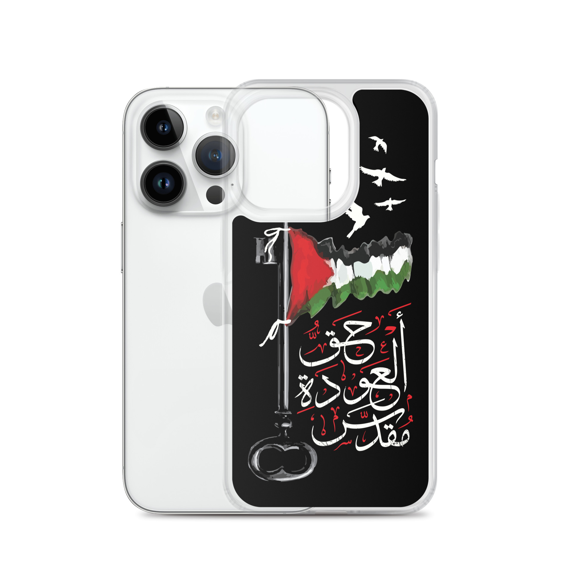 Palestinian Flag Right of Return Arabic Calligraphy iPhone Case -BLK - Image 15