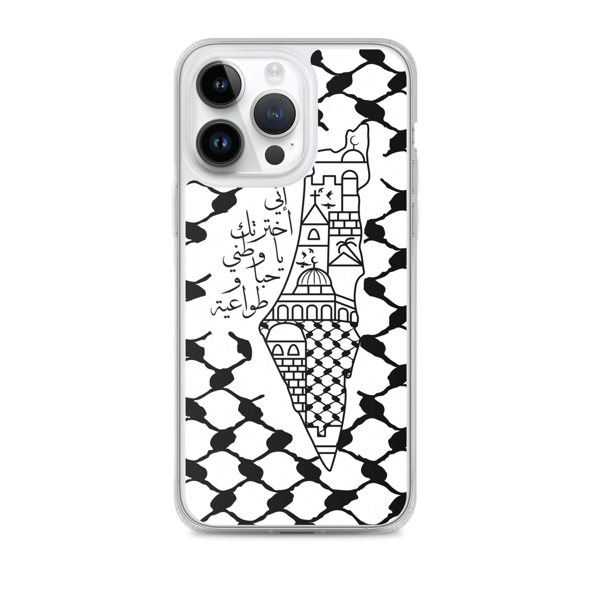 I Love Palestine My Homeland Palestinian Map iPhone Case - Image 12